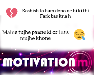 ❤️ heart touching sad shayari in hindi – motivationfm