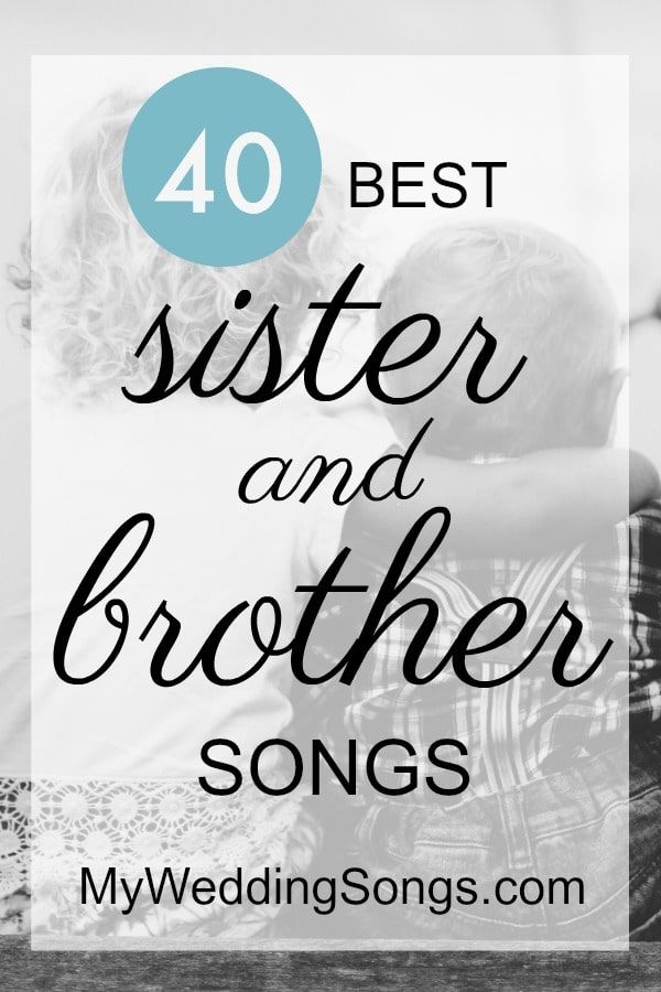 60 Best Sister-Brother Songs for Weddings 2020 | My Wedding Songs