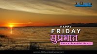 Happy Friday Images Best Hindi Good Morning Quotes And Sayings Messages Hindi Shayari Pictures