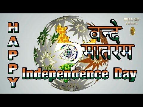 Happy Independence Day 2020, Wishes, Whatsapp Video, Greetings, Animation,  Hindi,Download, 15 August 2023