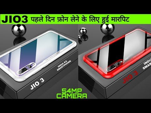 Jio Phone 3 Unboxing | 45Mp ? Dslr Camera | Price ₹2500 | 5G | Ram 6Gb | How To Book Jio Phone 3