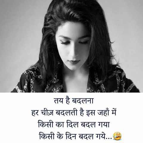 Download Broken Heart Sad Whatsapp DP | Sad Love Images In Hindi 2024 ...