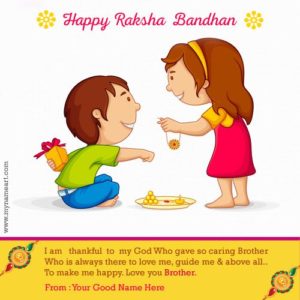 New Raksha Bandhan Wishes Quotes For Brother – Images