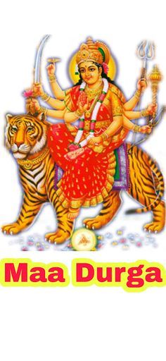माँ दुर्गा' मोबाइल वॉलपेपर HD | Maa Durga Wallpaper Mobile | Durga Ji  Wallpapers 2023