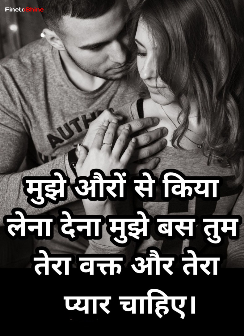 300 Hindi Love Shayari For Girlfriend Dailyshayricom Hindi Wpp1647938191813