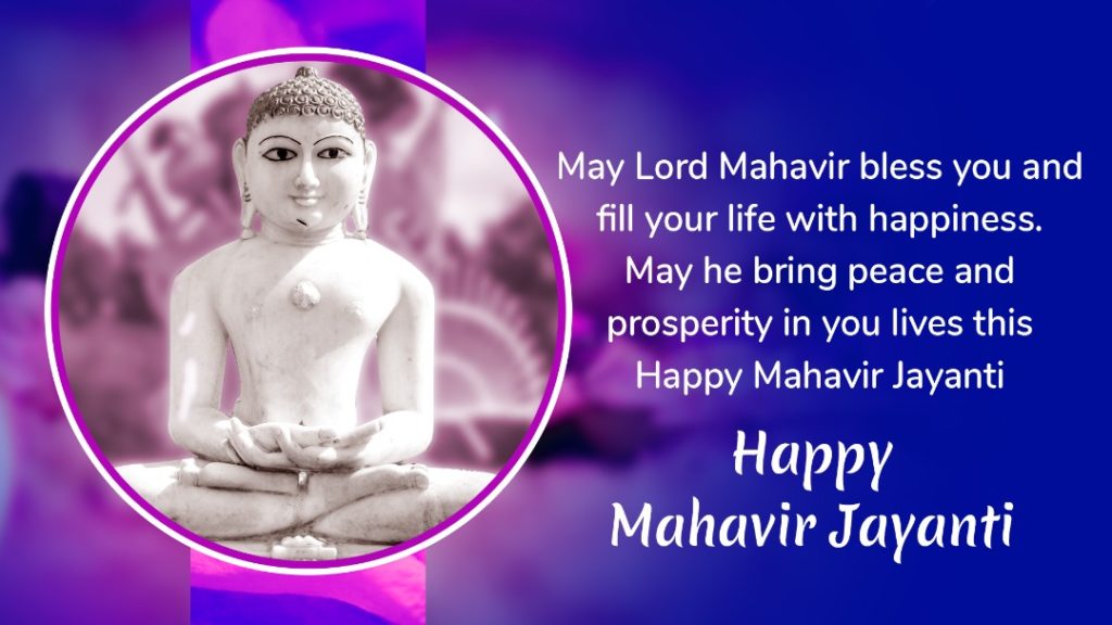 4K Mahavir Jayanti 2021 Status Video Download | Happy Mahavir Jayanti 2021 Video Wishes, Messages, Greetings & Whatsapp Status