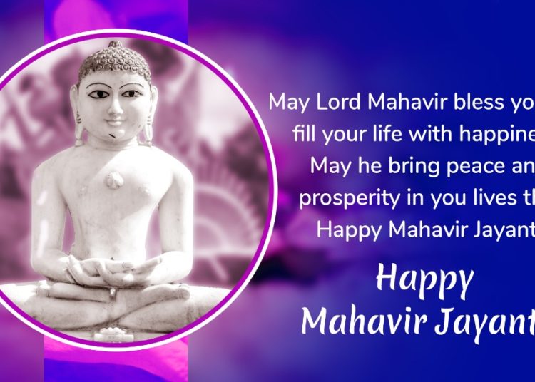 4K Mahavir Jayanti 2021 Status Video Download | Happy Mahavir Jayanti 2021 Video Wishes, Messages, Greetings &Amp; Whatsapp Status