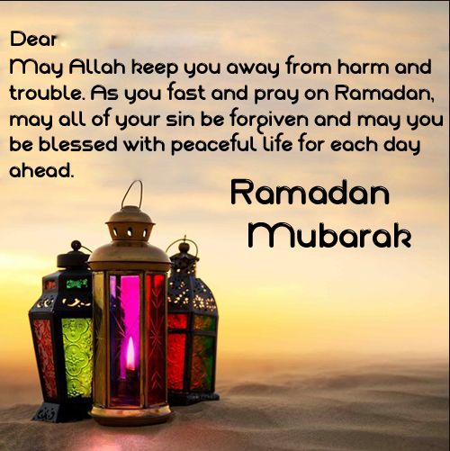 50+ Ramadan Mubarak Quotes From The Quran - Ramadan Mubarak