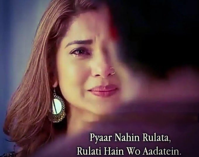 Awesome Sad Shayari In Hindi With Images Hd