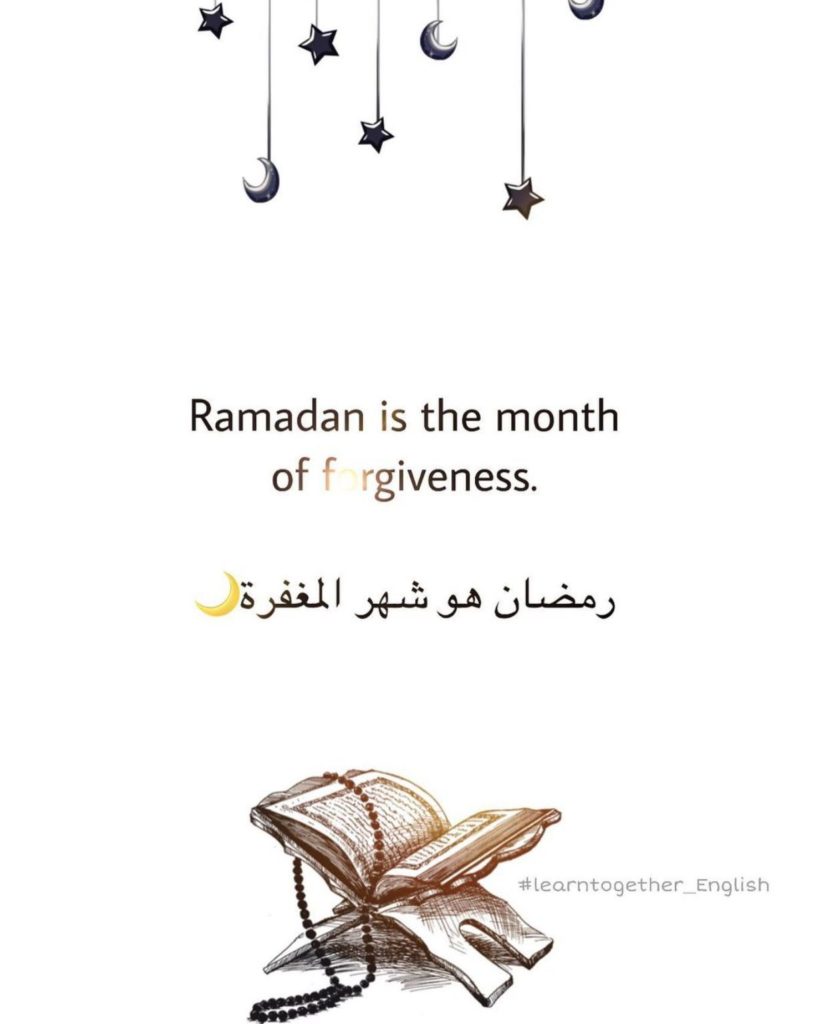 Beautiful Ramadan Quotes For You
