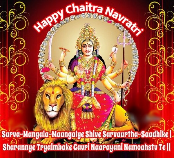 Chaitra Navratri Hd Images, Pictures And Wallpapers