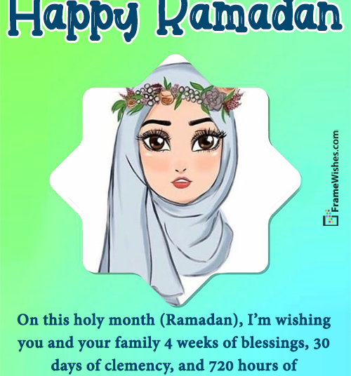 Cute Happy Ramadan Mubarak Photo Frame For Friends And Family