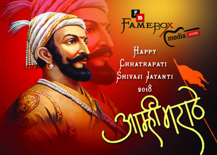 Fame Box Media Wishes Happy Chhatrapati Shivaji Jayanti -. #...