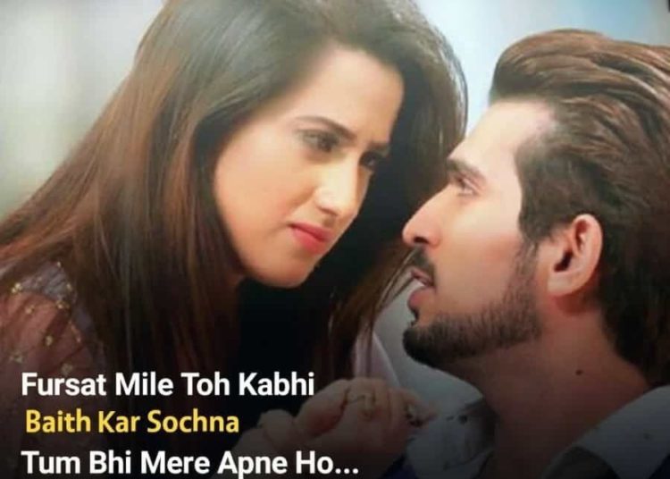 Fursat Mile Toh Kabhi Sochna - Heart Touching Love Shayari In Hindi