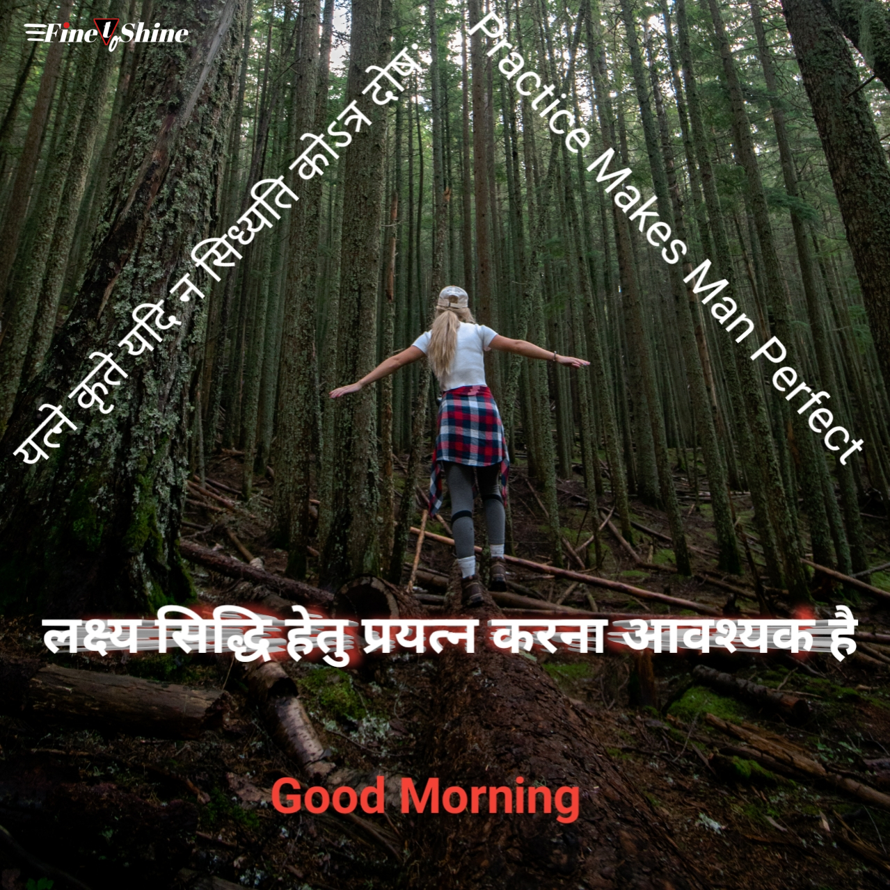 Good Morning Quotes In Hindi 16