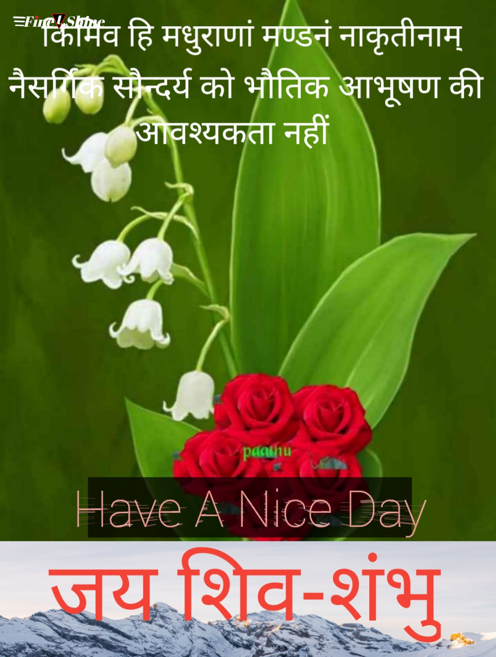 Good Morning Quotes In Hindi 18