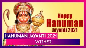 Hanuman Jayanti 2023 Video Status Download | Happy Hanuman Jayanti Whatsapp Video Status