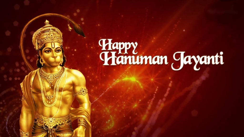 Hanuman Jayanti 9 Wpp1618811793449
