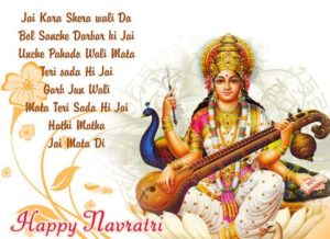 Happy Chaitra Navratri to ALL…..