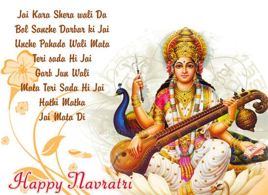 Happy Chaitra Navratri To All.....