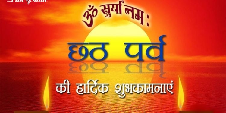 Happy Chhath Puja Images 2021 | Chhath Vrat Photos, Pictures &Amp; Wishes 2021