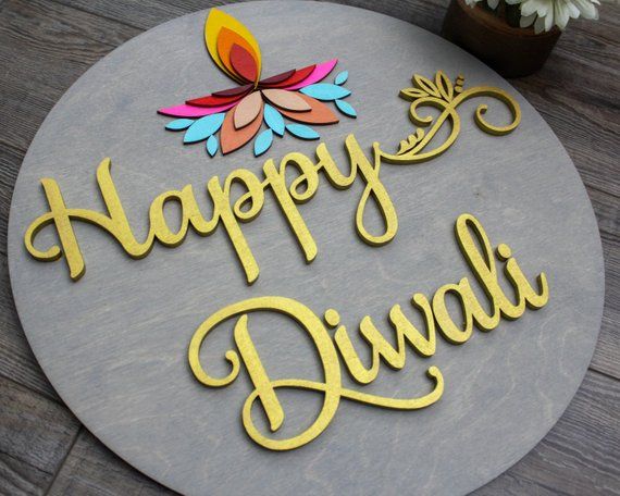Happy Diwali Decoration Desi Diwali Gifts Diwali Decor Deepavali Diya