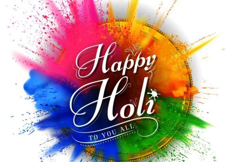 Happy Holi Images &Amp; Quotes: Latest 30+ Hd Images | Educationbd