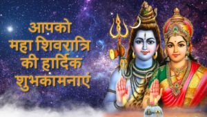Happy Maha Shivratri 2021 Whatsapp Status Video Download Mahashivratri 2021 Video Status