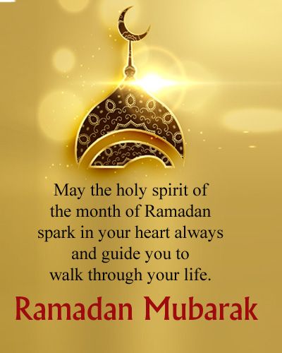 Happy Ramadan Kareem Wishes Images With Quotes, Hd Blessings Msg