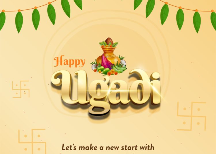 Happy Ugadi Poster Or Social Media Post