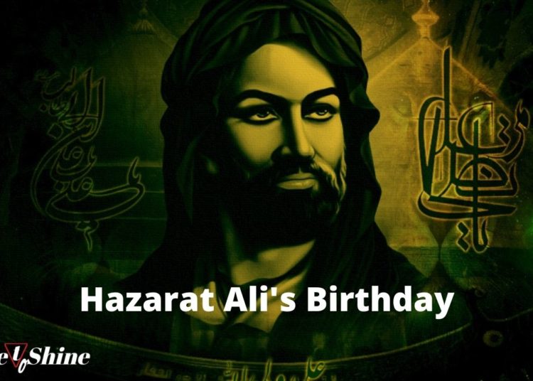 Hazarat Ali's Birthday Wallpapers
