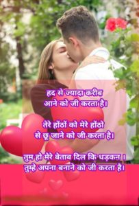 Hindi Shayari images Hd – Hindi Shayari Love Shayari Love Quotes Hd Images