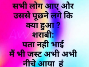 Holi Quotes in Hindi – Latest Holi Quotes – Happy Holi Sad Quotes