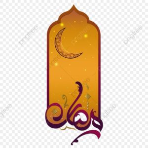Islam Moon Png, Ramadan, Ramadan Kareem, Ramadan Images PNG Transparent Clipart Image and PSD File for Free Download