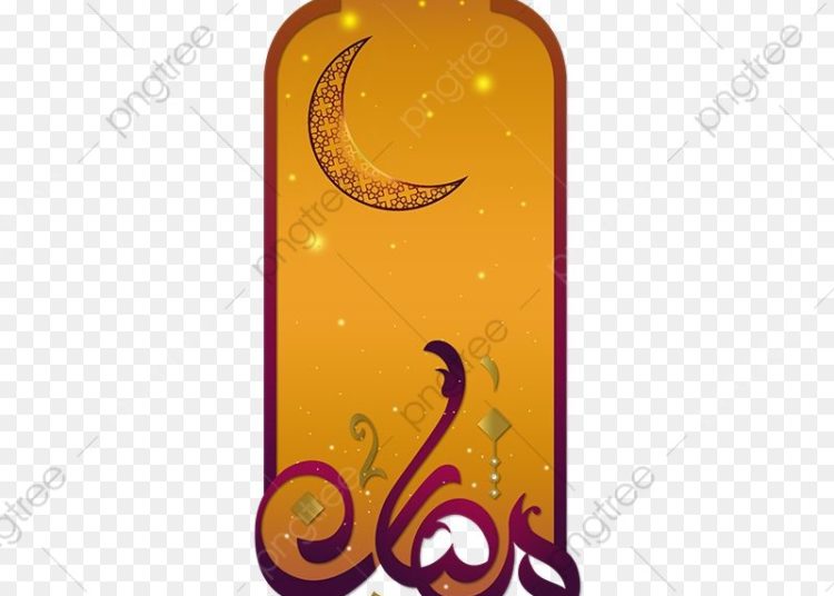 Islam Moon Png, Ramadan, Ramadan Kareem, Ramadan Images Png Transparent Clipart Image And Psd File For Free Download