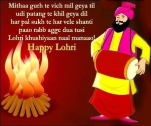 Happy Lohri Cards Free Download
