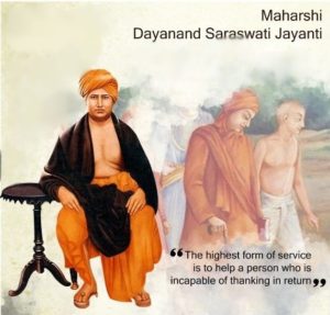 Maharshi Dayanand Saraswati Jayanti Images Quotes