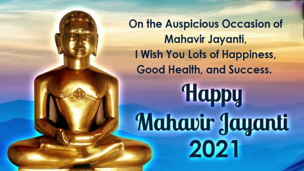 Mahavir Jayanti 2021 Video Status Download | Happy Mahavir Jayanti Whatsapp Video Status