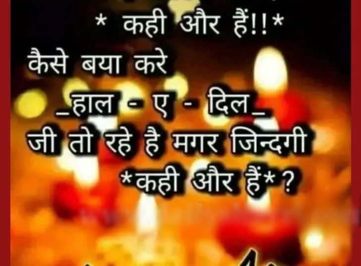 New Good Night Shayari For Girlfriend Hindi Shayari Love Wpp1627825661776