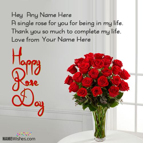 New Rose Day Wishes With Couple Names
