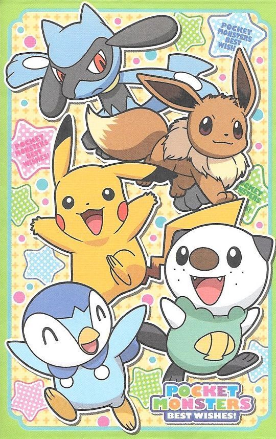 Pokémon Scans From Pacificpikachu'S Collection — Mini Envelope
