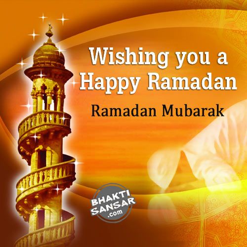 Ramadan 2021 Images, Photos, Pictures &Amp; Pics For Facebook, Whatsapp