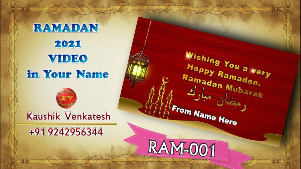 Ramadan Mubarak 2021 Wishes In Your Name Ram 001