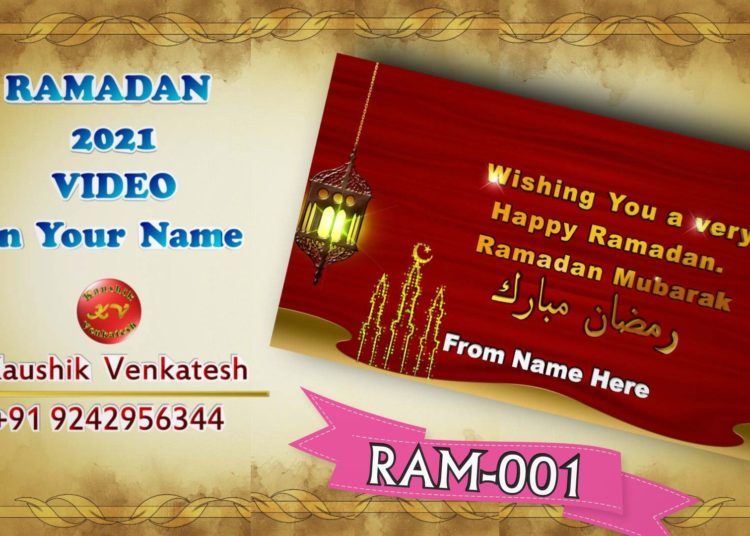 Ramadan Mubarak 2021 Wishes In Your Name (Ram-001)