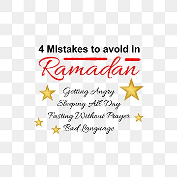 Ramadan Quote Islamic Text, Ramadan Quotes, Ramadan Clipart, Ramadan Wishes Png Transparent Clipart Image And Psd File For Free Download