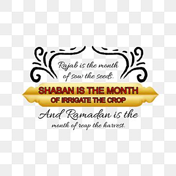 Ramadan Quotes With Mosque, Ramadan Quotes, Ramadan Clipart, Ramadan Wishes Png Transparent Clipart Image And Psd File For Free Download
