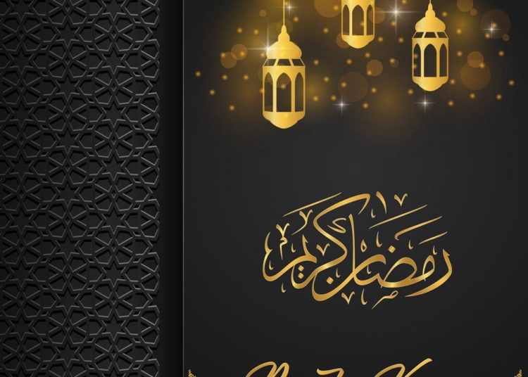 Ramadan Kareem Background With Lantern Vector Image On Vectorstock