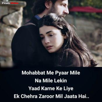 Love Shayari In Hindi For Girlfriend | Hindi Shayari, Shayari For GF 2021
