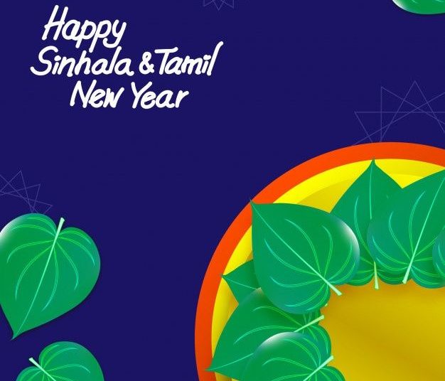 Sinhala &Amp; Tamil New Year Festival