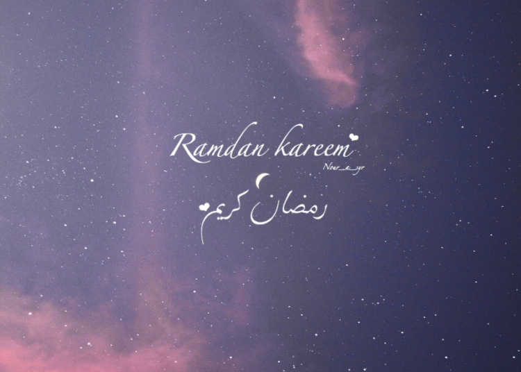 The Most Beautiful Collection Of Ramadan Images